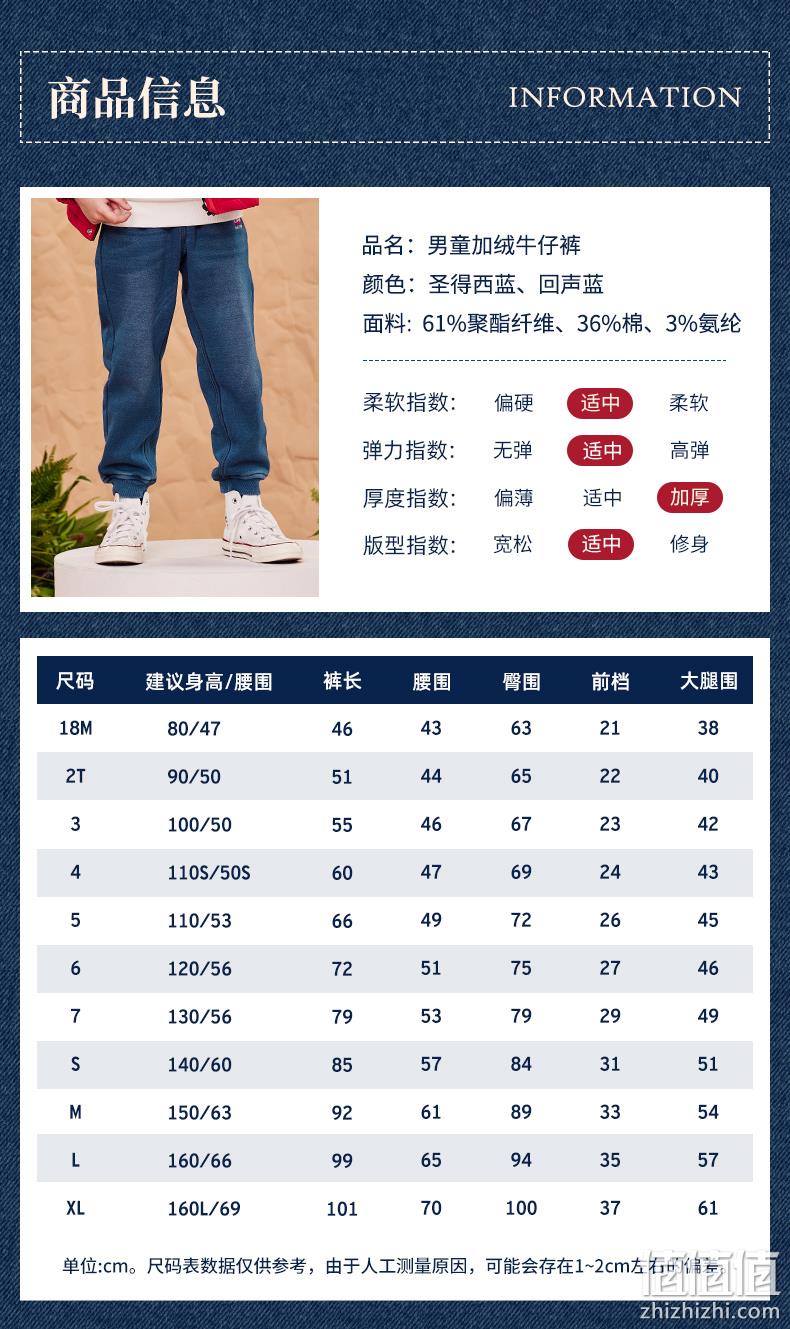 低过双11！Levis 李维斯 2021年秋冬款男童加绒加厚牛仔裤 130.35元包邮（之前推荐139元） 值值值-买手聚集的地方