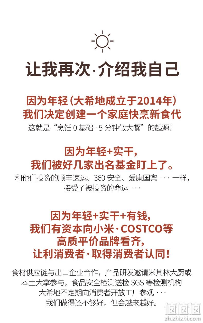 补券,通过核酸检测,资质齐全:130gx10片 大希地 进口原肉整切牛排 券后149元包邮,赠鸡块250g+鸡米花250g+意面100g等 值值值-买手聚集的地方