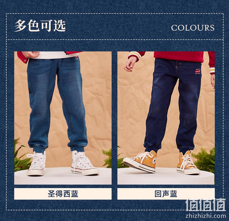 低过双11！Levis 李维斯 2021年秋冬款男童加绒加厚牛仔裤 130.35元包邮（之前推荐139元） 值值值-买手聚集的地方