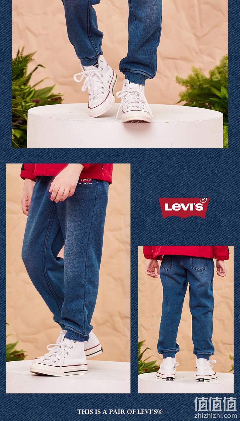 低过双11！Levis 李维斯 2021年秋冬款男童加绒加厚牛仔裤 130.35元包邮（之前推荐139元） 值值值-买手聚集的地方