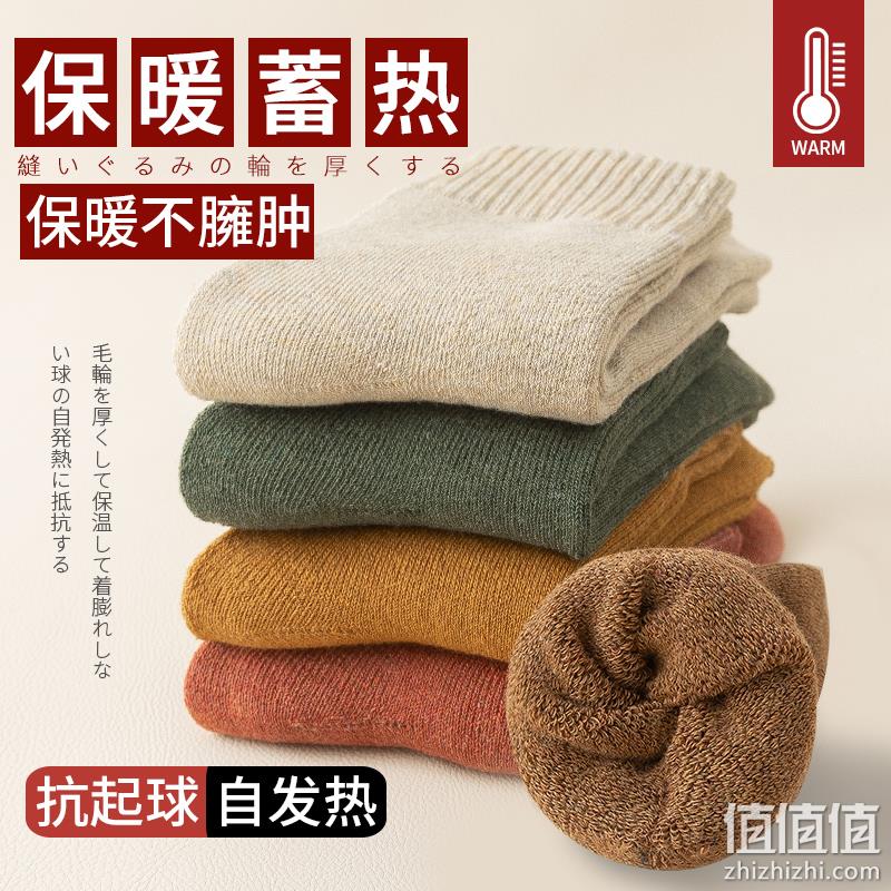 异时代 加厚保暖毛圈中筒袜子 7双 29.8元包邮 值值值-买手聚集的地方