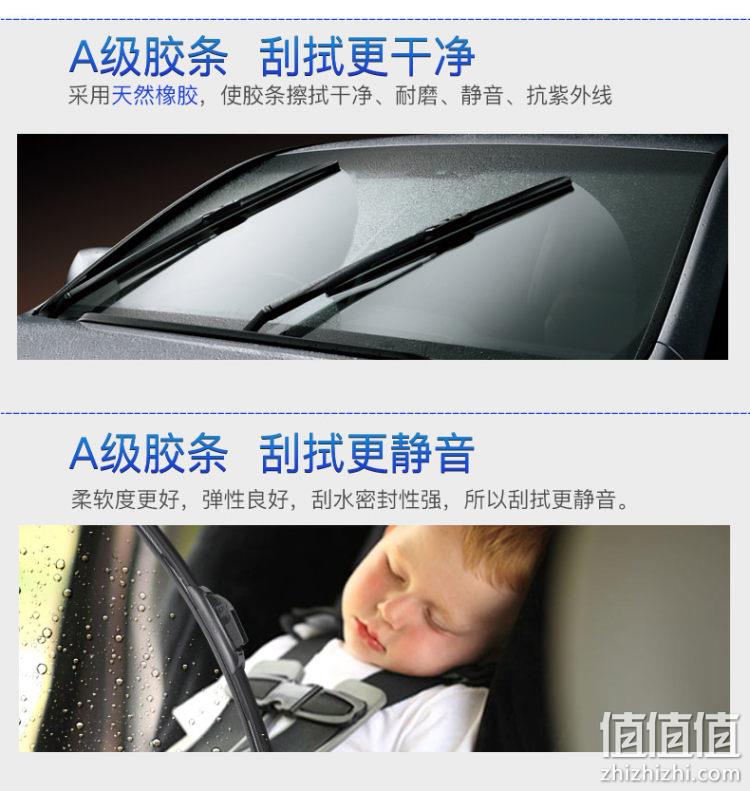 A级胶条，99%车型适用：1对装 卡卡买 银钛 福特车系经典无骨汽车雨刮器 券后5.1元包邮 值值值-买手聚集的地方