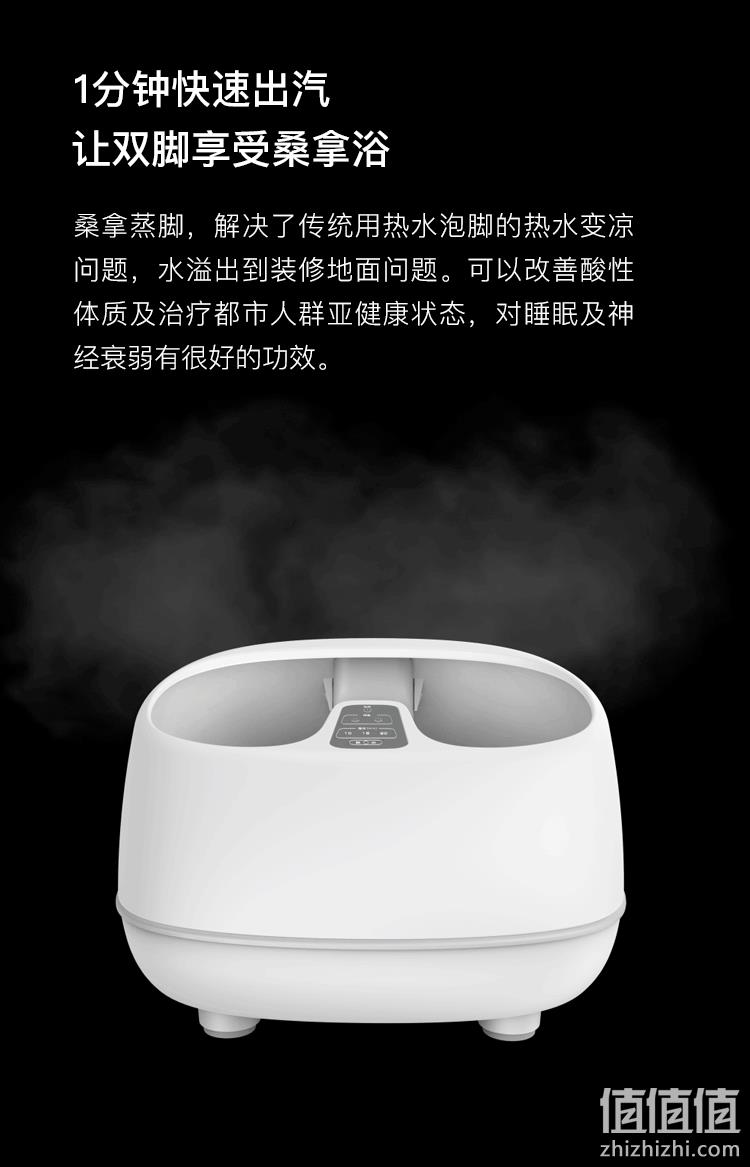 小降10元！《浪姐》同款，用后无需倒水：网易严选 蒸汽按摩足浴盆 券后329元包邮 值值值-买手聚集的地方