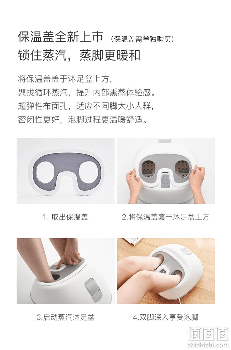 小降10元！《浪姐》同款，用后无需倒水：网易严选 蒸汽按摩足浴盆 券后329元包邮 值值值-买手聚集的地方