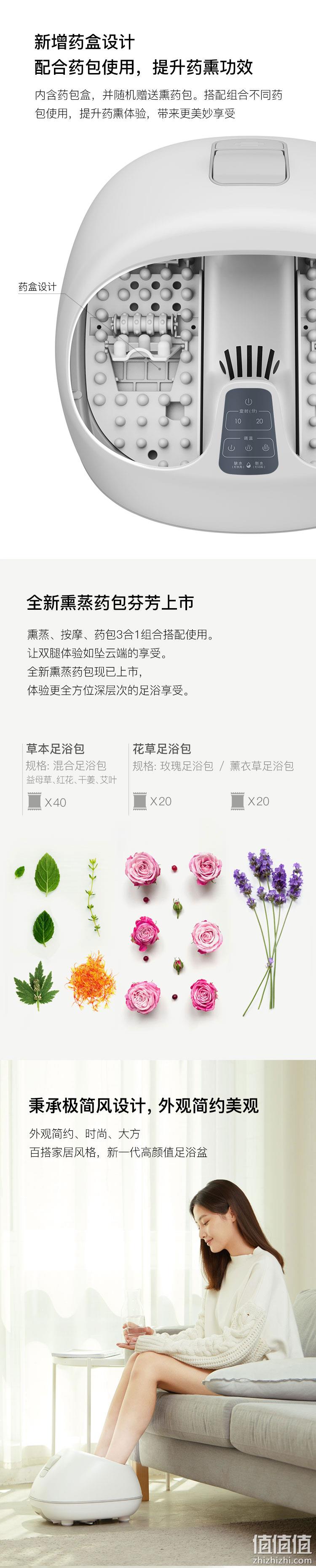 小降10元！《浪姐》同款，用后无需倒水：网易严选 蒸汽按摩足浴盆 券后329元包邮 值值值-买手聚集的地方
