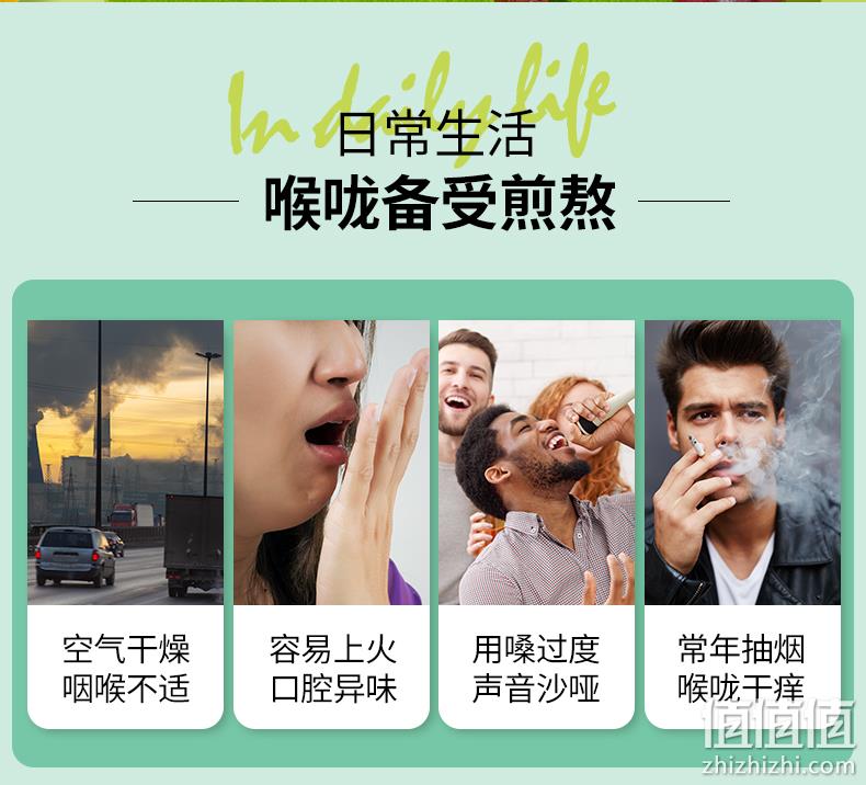 4.9分，对付咽炎是专业的：20gx2件 慢严舒柠 草本润喉糖 12.9元包邮 值值值-买手聚集的地方