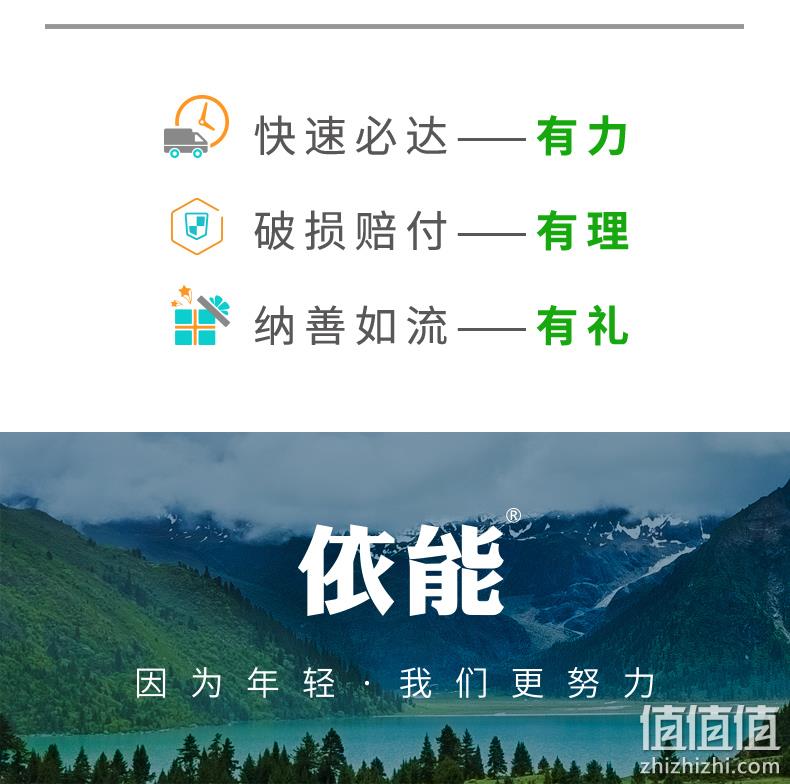 新低！猫超次日达，0糖0汽弱碱：500mlx48瓶 依能 青柠味苏打气泡水 74元包邮（之前推荐78元） 值值值-买手聚集的地方