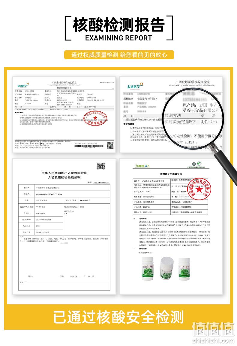 榴芒一刻 泰国进口 冷冻冰鲜 金枕头榴莲肉 250gx3盒 券后149.9元包邮 值值值-买手聚集的地方