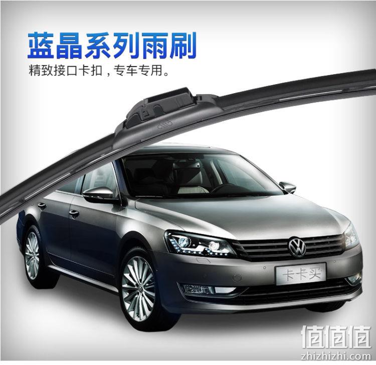A级胶条，99%车型适用：1对装 卡卡买 银钛 福特车系经典无骨汽车雨刮器 券后5.1元包邮 值值值-买手聚集的地方