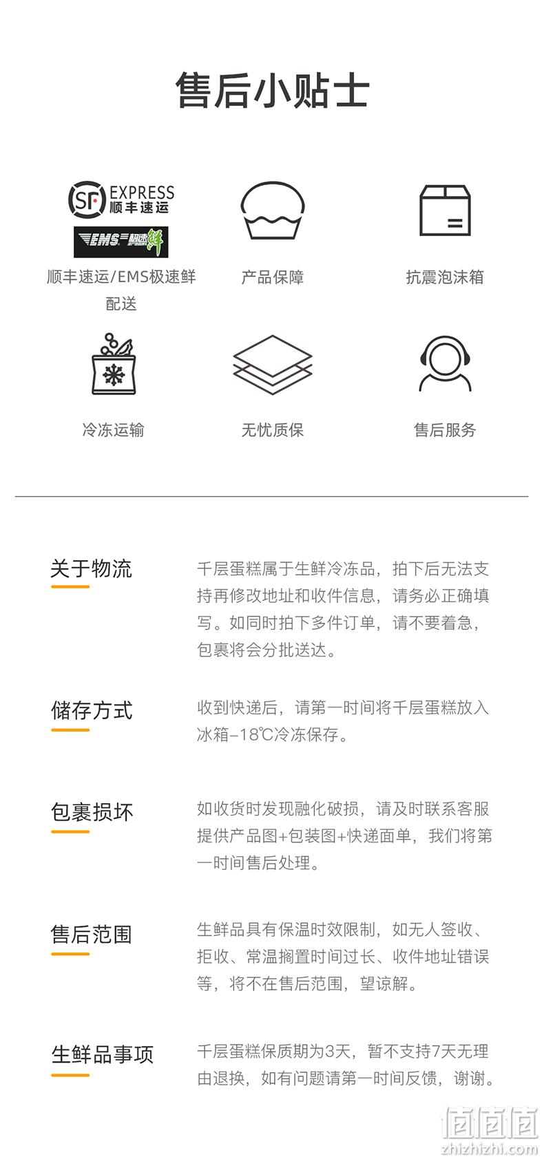 榴芒一刻 泰国进口 冷冻冰鲜 金枕头榴莲肉 250gx3盒 券后149.9元包邮 值值值-买手聚集的地方