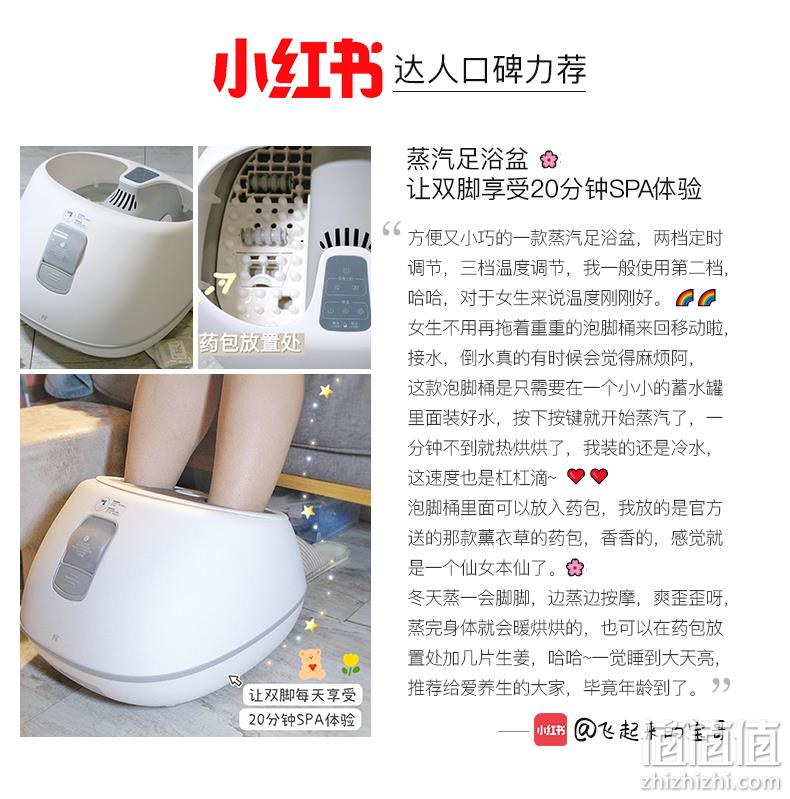 小降10元！《浪姐》同款，用后无需倒水：网易严选 蒸汽按摩足浴盆 券后329元包邮 值值值-买手聚集的地方