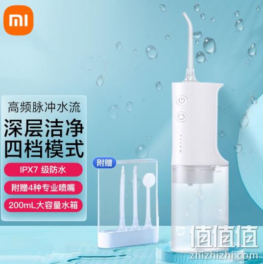 MI 小米 MEO701 电动冲牙器 165元包邮 值值值-买手聚集的地方