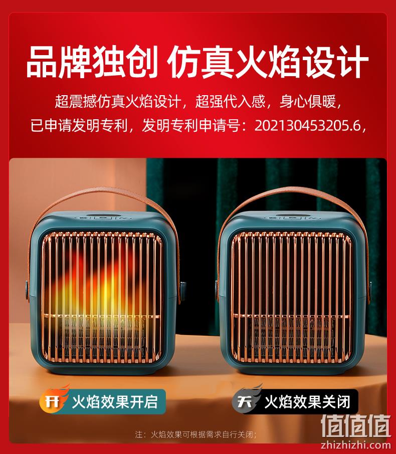 Hyundai 现代 TVN21-005 mini火焰暖风机 领券+满减后69元包邮 值值值-买手聚集的地方