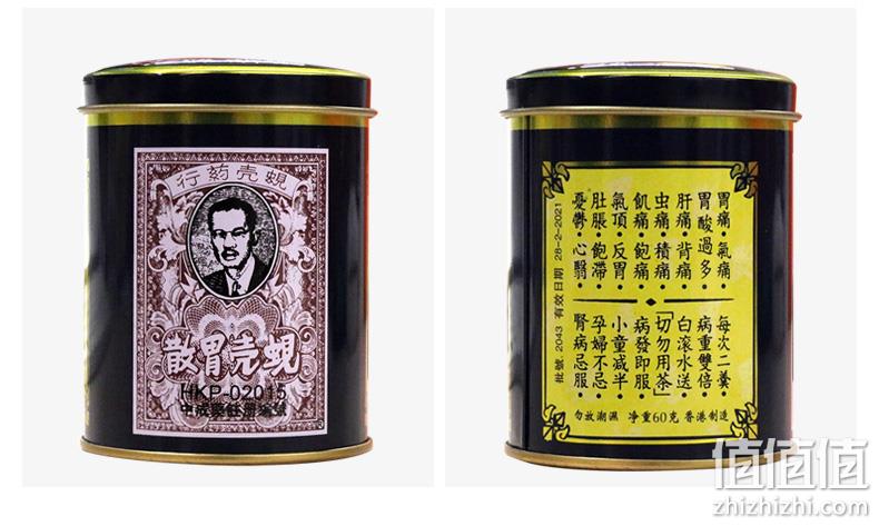 专治胃病/反酸/胀气特效药：香港产 蚬壳胃散 60g/罐  拍3件107元包邮 值值值-买手聚集的地方