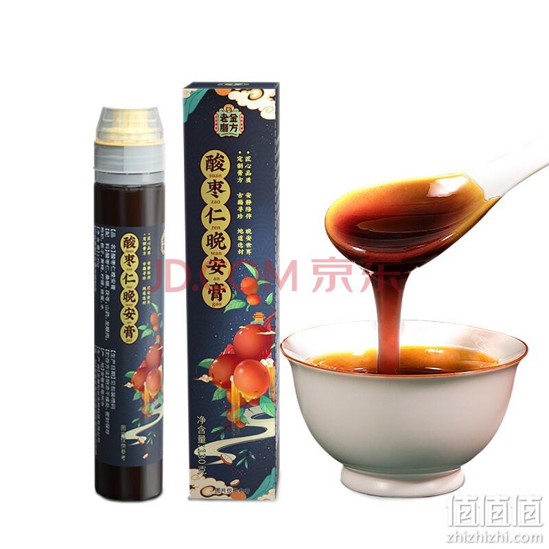 老金磨方 酸枣仁晚安膏 130g 12.9元 值值值-买手聚集的地方