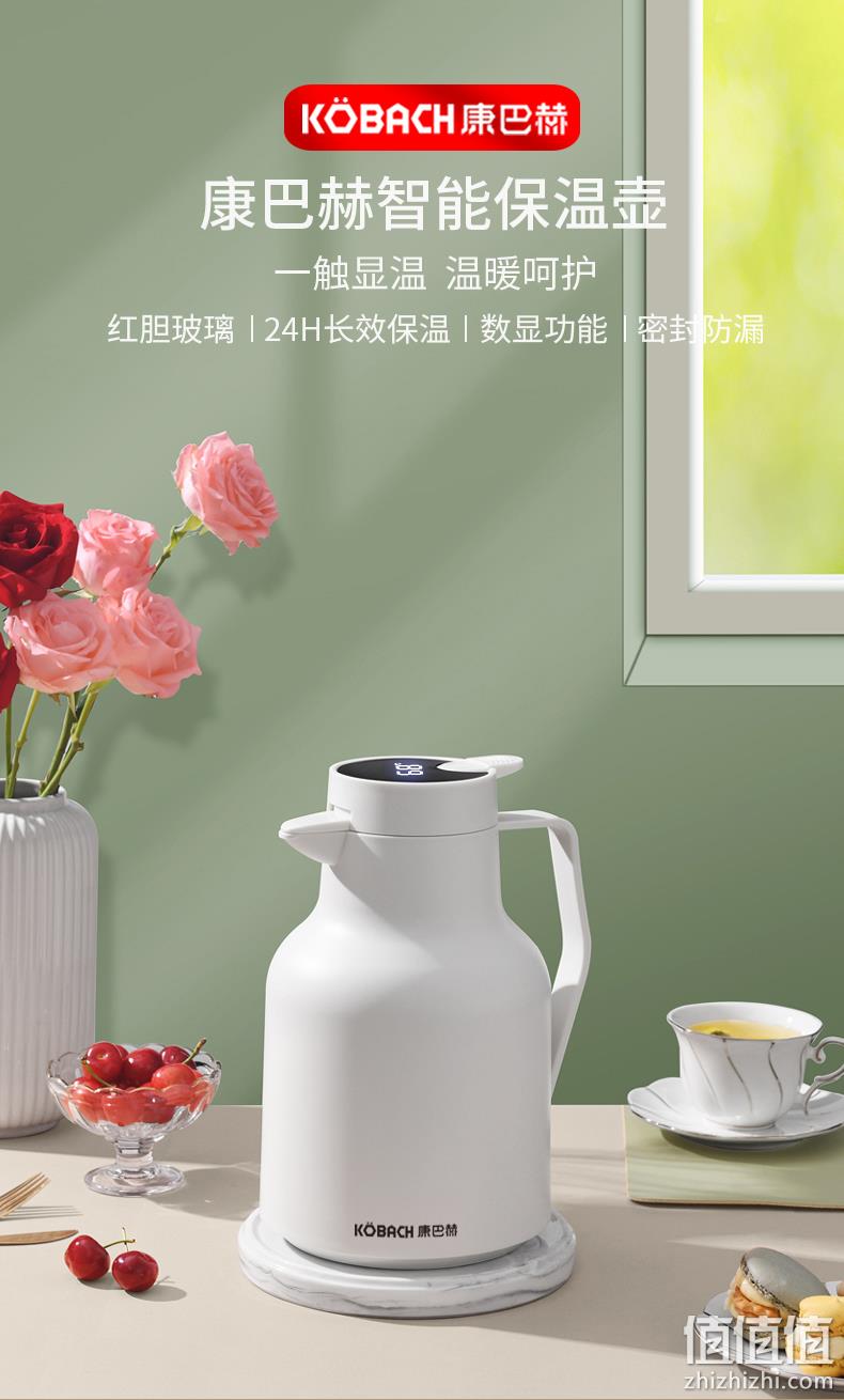 康巴赫 KHA-H1.5L 红胆玻璃智能显温保温水壶 1.5L 79元包邮 值值值-买手聚集的地方