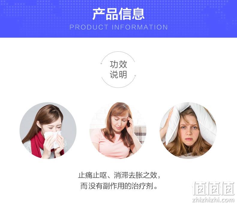 专治胃病/反酸/胀气特效药：香港产 蚬壳胃散 60g/罐  拍3件107元包邮 值值值-买手聚集的地方