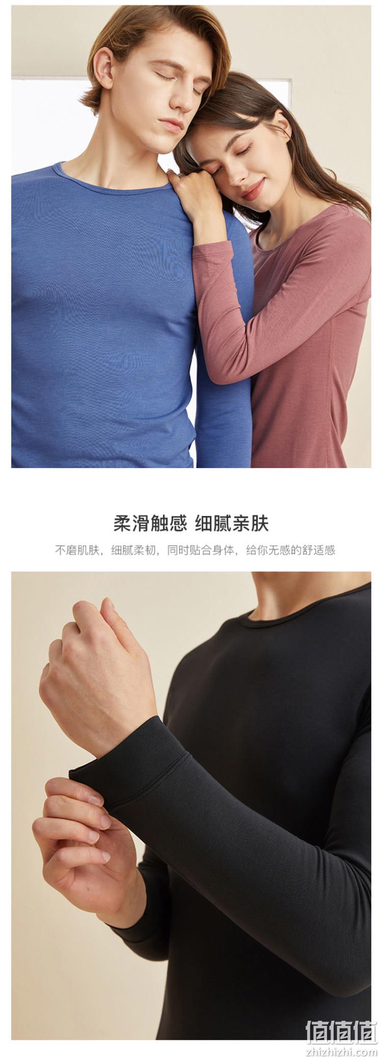 网易严选 咖啡碳+5℃ 升级保暖款 女无痕秋衣秋裤套装 99元包邮(原价169元) 值值值-买手聚集的地方