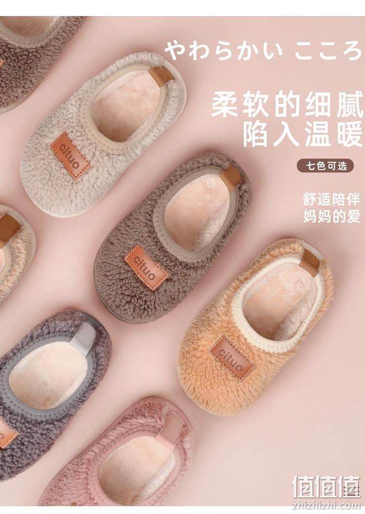 顺美芊 儿童软底加绒棉鞋 16.9元 值值值-买手聚集的地方