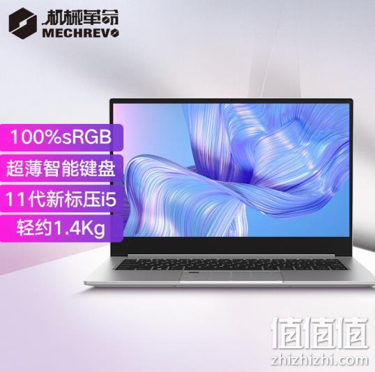 MECHREVO 机械革命 S5 14英寸笔记本电脑（i5-11320H、16GB、512GB、雷电4） 3999元包邮 值值值-买手聚集的地方