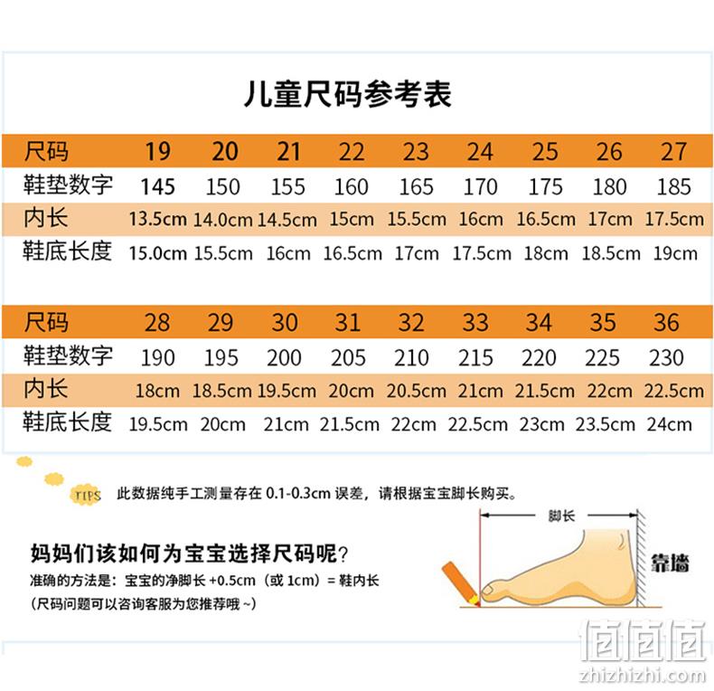 冠军联名款，加绒保暖： CESHOESES匡威 儿童冬季高帮帆布鞋 29.9元包邮 值值值-买手聚集的地方