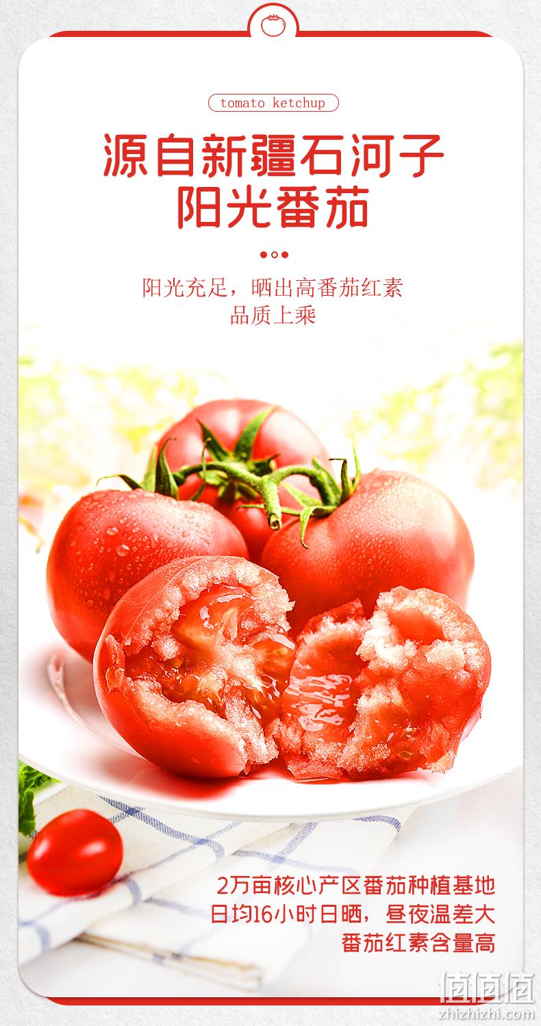 百钻 0脂肪番茄酱沙拉酱 280g 5.8元包邮 值值值-买手聚集的地方