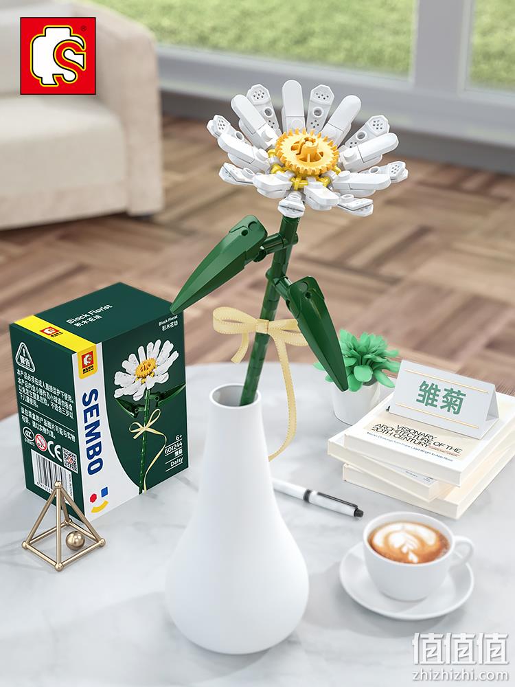 史低！4.9分，可当圣诞礼：森宝积木 花束装饰积木礼盒 9.9元起包邮 值值值-买手聚集的地方