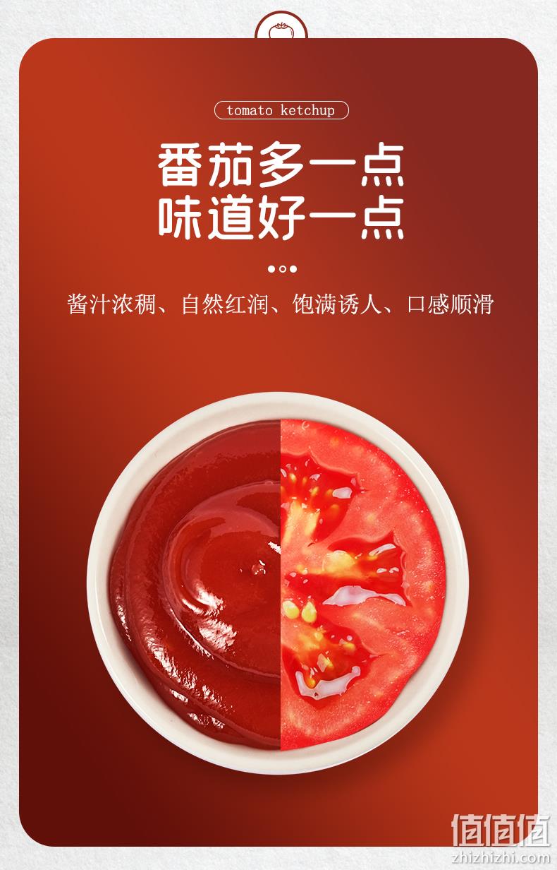 百钻 0脂肪番茄酱沙拉酱 280g 5.8元包邮 值值值-买手聚集的地方