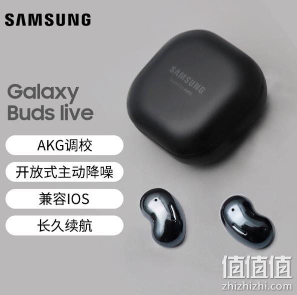 SAMSUNG 三星 Galaxy Buds Live 无线蓝牙降噪耳机 新低422.54元包邮 值值值-买手聚集的地方