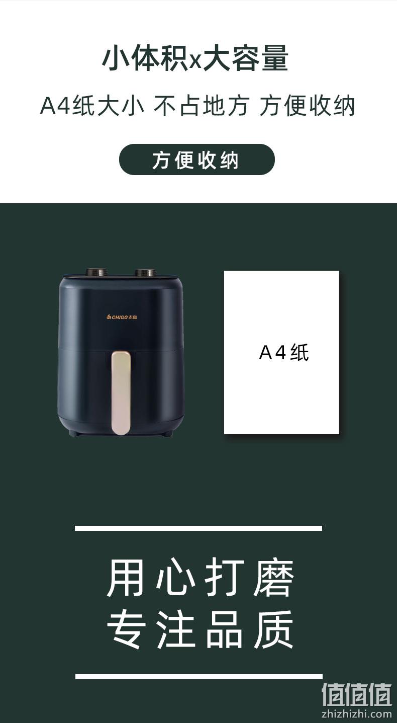 志高 空气炸锅 5L大容量 可炸整鸡 券后169元包邮 值值值-买手聚集的地方