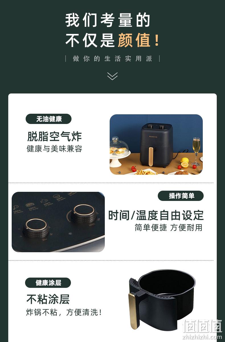 志高 空气炸锅 5L大容量 可炸整鸡 券后169元包邮 值值值-买手聚集的地方