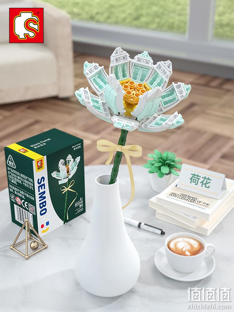 史低！4.9分，可当圣诞礼：森宝积木 花束装饰积木礼盒 9.9元起包邮 值值值-买手聚集的地方