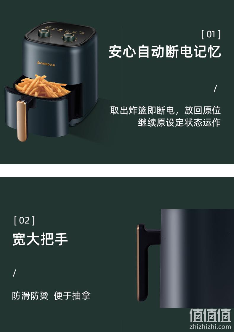 志高 空气炸锅 5L大容量 可炸整鸡 券后169元包邮 值值值-买手聚集的地方