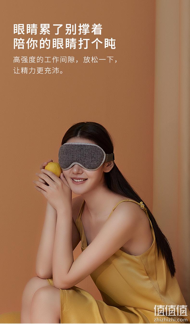 3D设计不压眼,自动断电:昕科 恒温蒸汽眼罩ES-03 19元包邮 值值值-买手聚集的地方