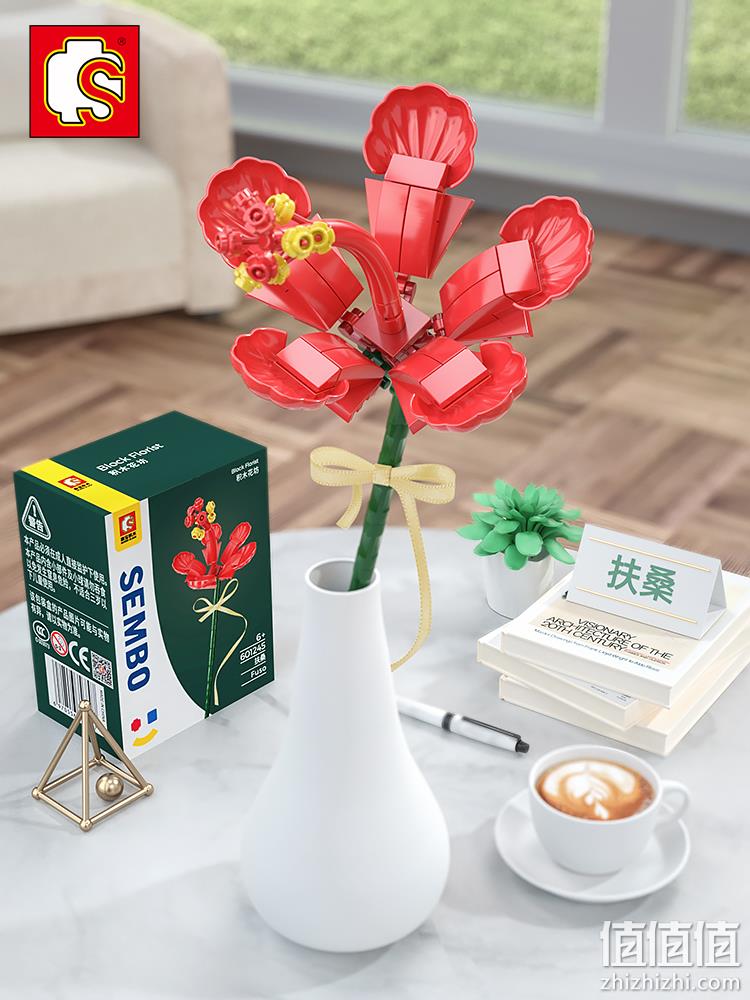 史低！4.9分，可当圣诞礼：森宝积木 花束装饰积木礼盒 9.9元起包邮 值值值-买手聚集的地方