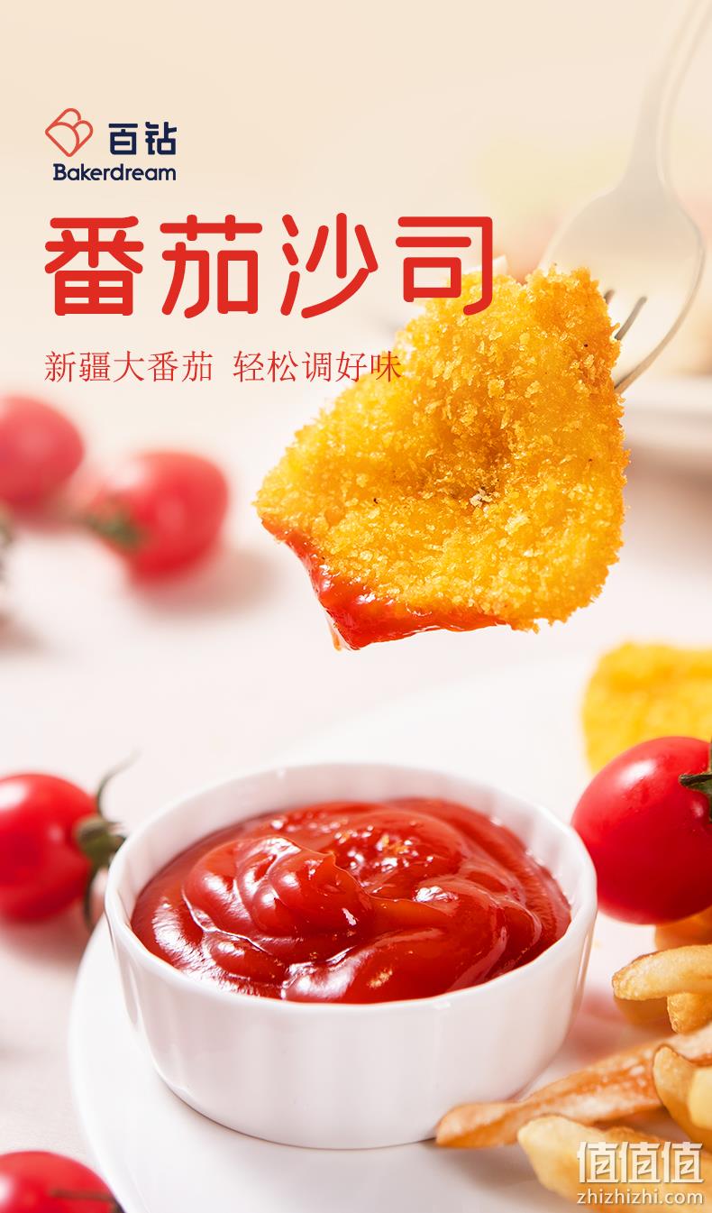 百钻 0脂肪番茄酱沙拉酱 280g 5.8元包邮 值值值-买手聚集的地方