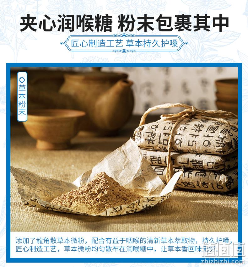 日本原装进口 龙角散 柚子味夹心润喉糖 80gx4袋 单颗独立包装 券后89元包邮 值值值-买手聚集的地方