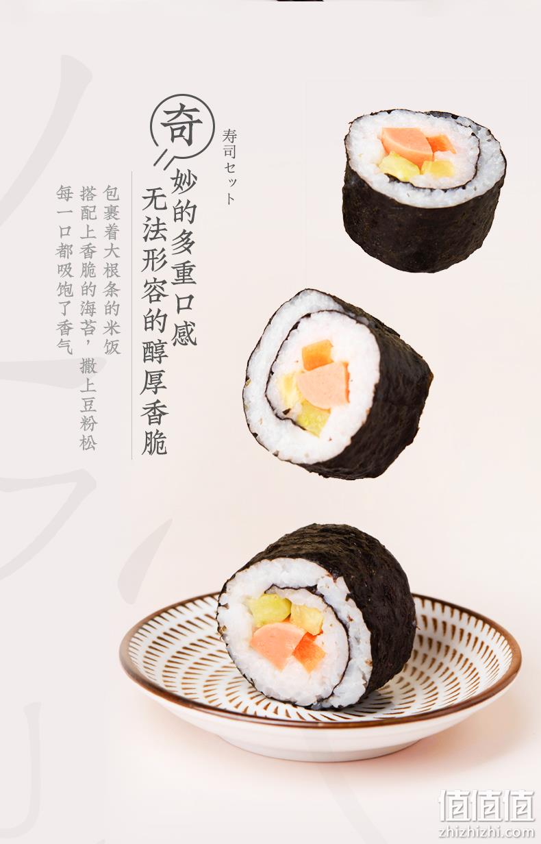 自己在家做寿司，百钻 初学者做寿司材料食材工具全套 24.8元包邮 值值值-买手聚集的地方