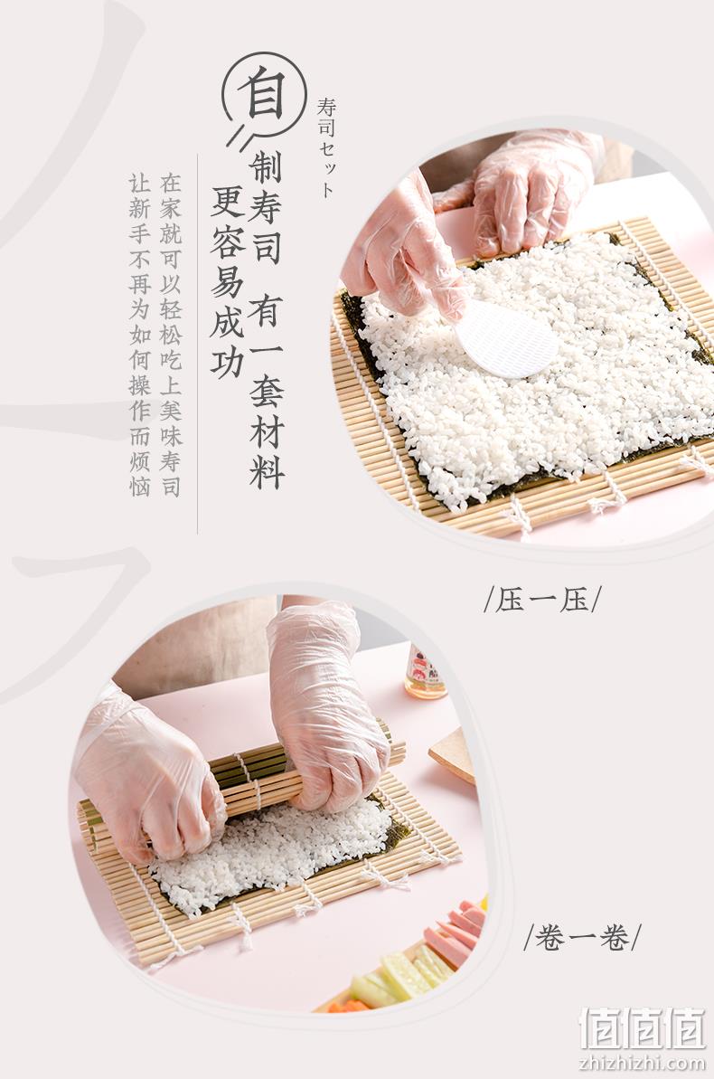 自己在家做寿司，百钻 初学者做寿司材料食材工具全套 24.8元包邮 值值值-买手聚集的地方