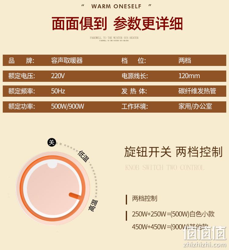 碳纤维3秒速热，倾倒断电：500W 容声 小太阳速热取暖器 RS-50C 29.8元起包邮 值值值-买手聚集的地方