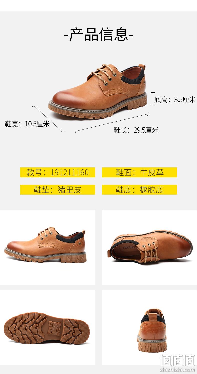 断码清仓，商场同款，51款可选：奥康 男士 真皮皮鞋 139元起包邮 值值值-买手聚集的地方