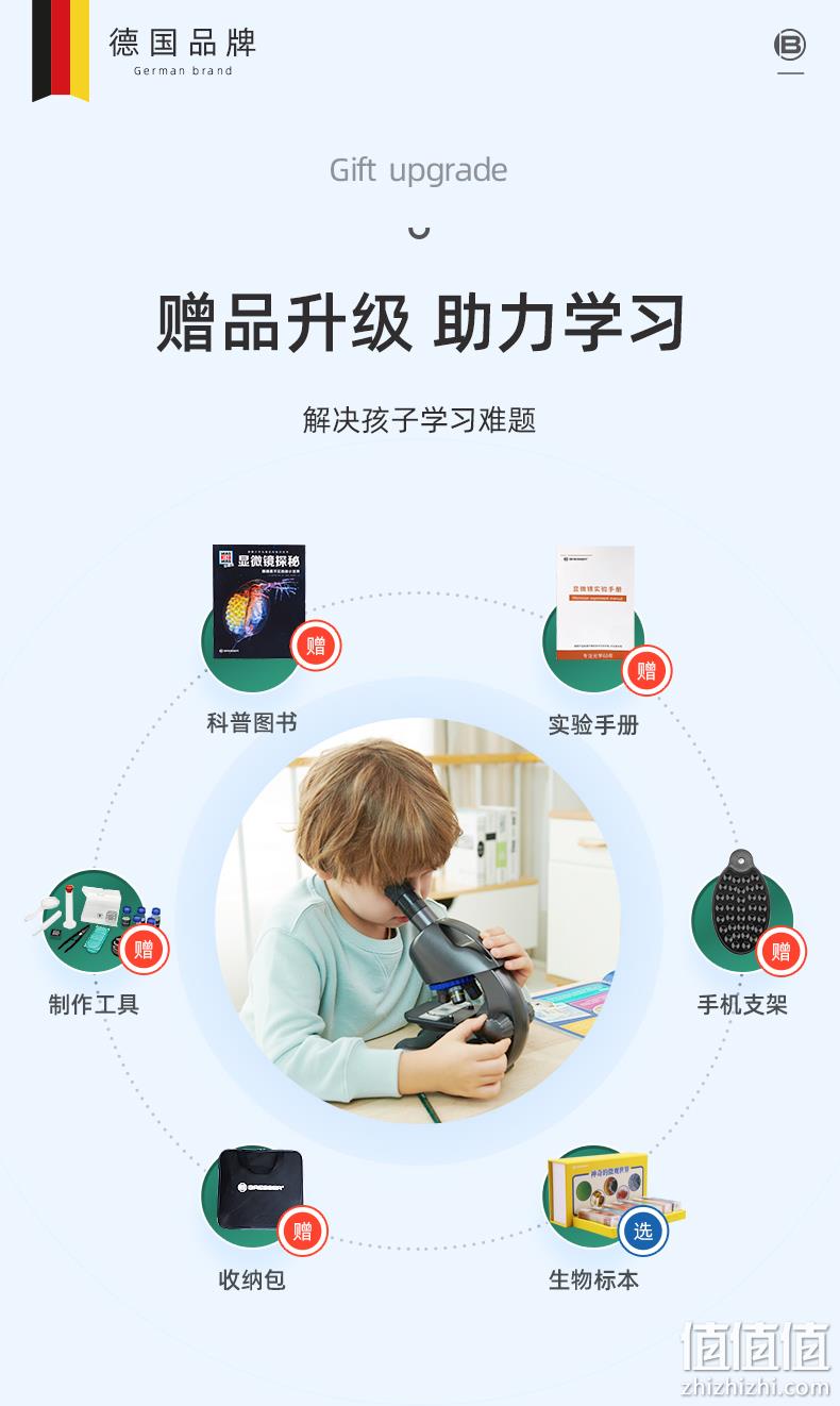告别手机来探秘，800倍成像：德国 宝视德 bresser 儿童专业显微镜 179元包邮，送实验大礼包+昆虫标本 值值值-买手聚集的地方