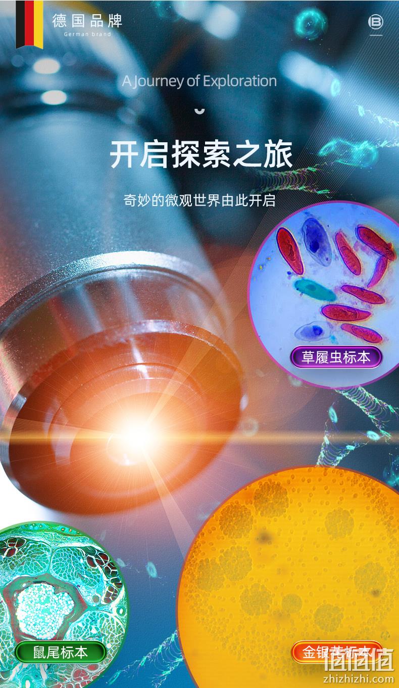 告别手机来探秘，800倍成像：德国 宝视德 bresser 儿童专业显微镜 179元包邮，送实验大礼包+昆虫标本 值值值-买手聚集的地方