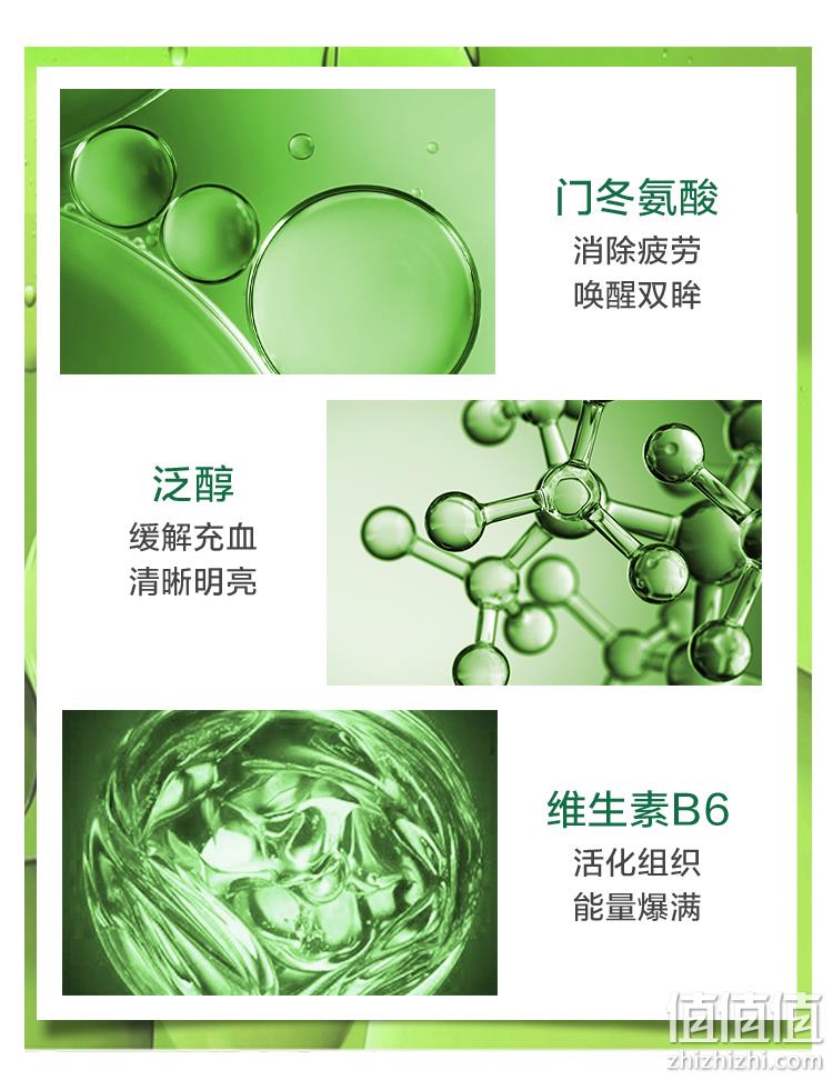 史低！护眼抗疲劳：13mlx2瓶 曼秀雷敦 新乐敦 复方门冬维甘滴眼液 拍2瓶30.22元包邮（之前推荐39元包邮） 值值值-买手聚集的地方