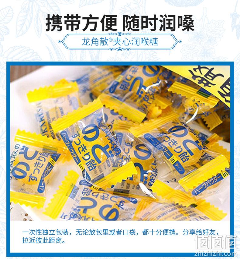 日本原装进口 龙角散 柚子味夹心润喉糖 80gx4袋 单颗独立包装 券后89元包邮 值值值-买手聚集的地方