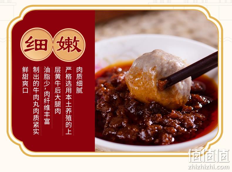 潮味码头 正宗潮汕牛肉丸子+牛筋丸 2斤装 券后34元包邮 值值值-买手聚集的地方