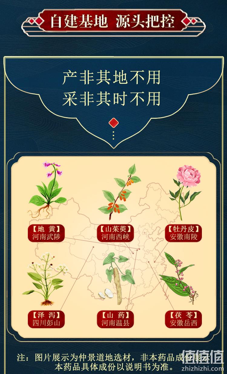 调理脾胃，安神治失眠：300丸x3盒 仲景 归脾丸 浓缩丸 47元包邮 值值值-买手聚集的地方