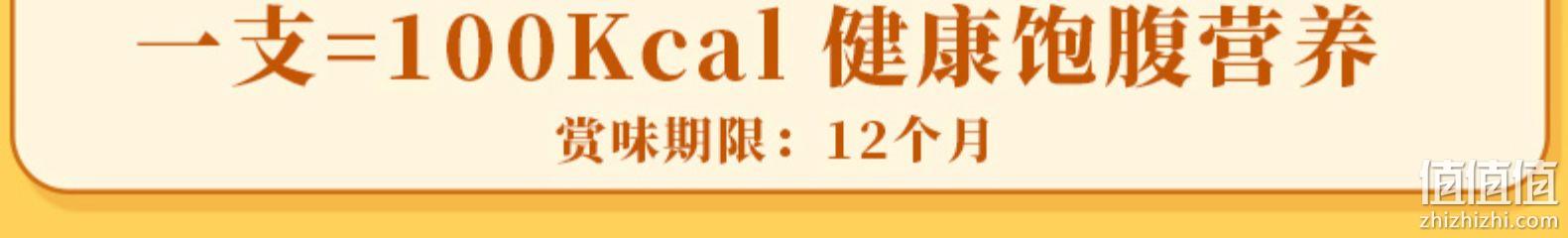 日本国民饼干，低脂养胃：80gx3盒 大冢制药 caloriemate早餐饼 拍3件55.2元包邮 值值值-买手聚集的地方