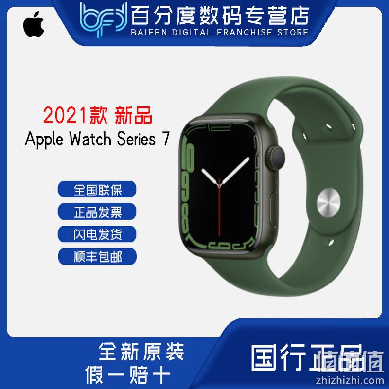 值哭！2021新品：Apple苹果 Watch Series 7 智能手表 41mm GPS款 百亿补贴价2691元包邮 值值值-买手聚集的地方