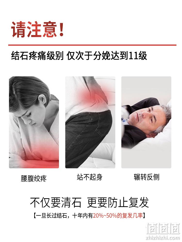 新低！德国进口，三甲医院推荐，草本排结石：60粒x3瓶 Elevit爱乐维 强力消石素 拍3件244.6元包邮（之前推荐99元/瓶） 值值值-买手聚集的地方